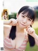 Ayumi Nii 新居歩美, FLASH 2022.03.08 (フラッシュ 2022年3月8日号)